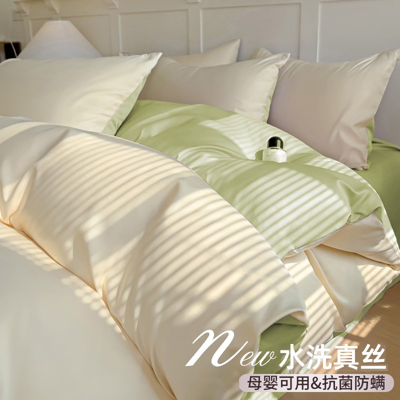 夏季水洗冰丝被单件1x200x20宿舍单人被罩单独被单20新款