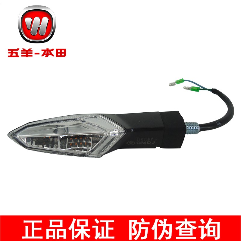 适用于CB190R暴锋眼CBF190TRCB0X/F转向灯LED方向灯转弯灯复古