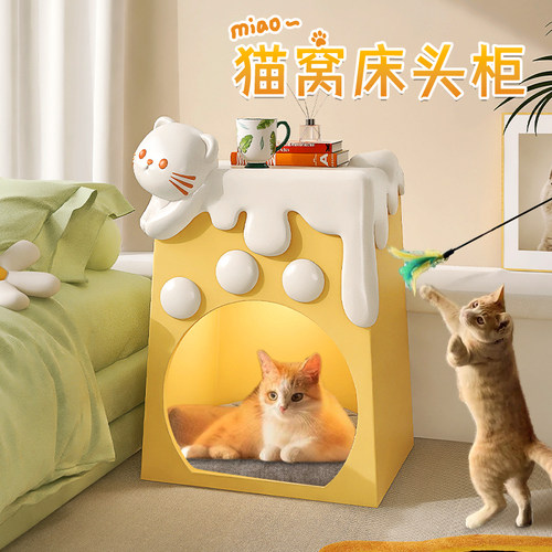 爱猫窝床柜卧室边柜创意奶油风儿童房床