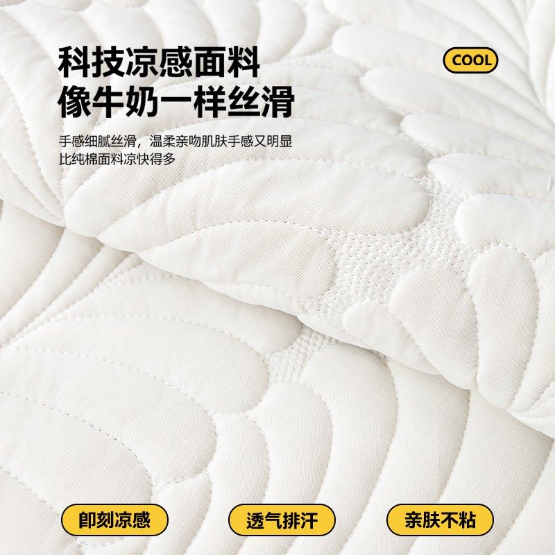 凉感冰丝沙发垫夏季防滑凉席坐垫子夏天新款皮沙发盖布靠背巾,居家布艺,沙发垫,淘宝优惠券,粉丝福利购,淘宝优惠卷