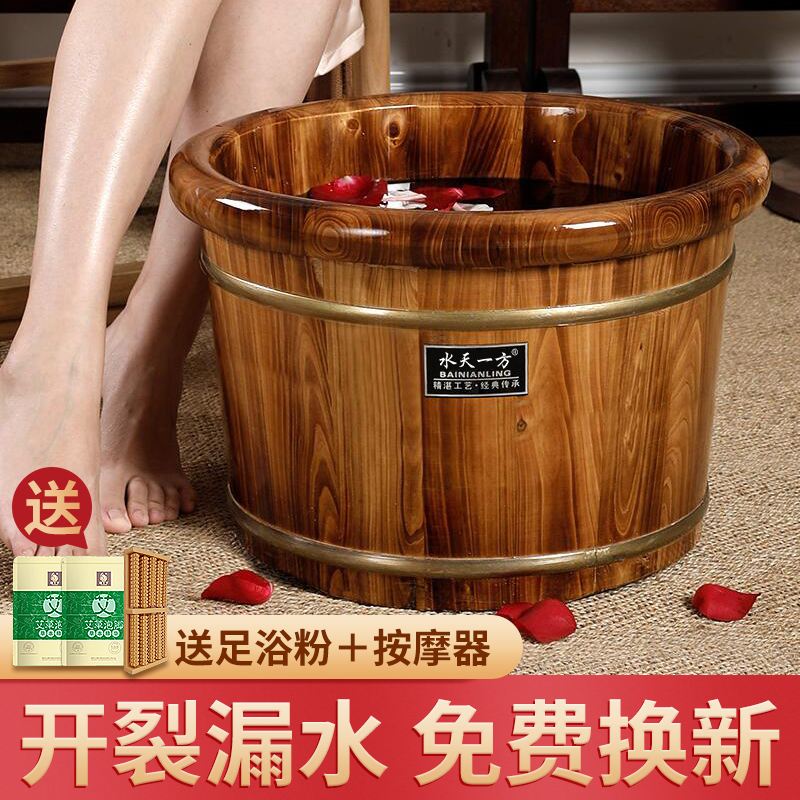 泡脚桶木桶足浴桶家用木质洗脚盆木盆过小腿洗脚桶养生按摩足浴盆