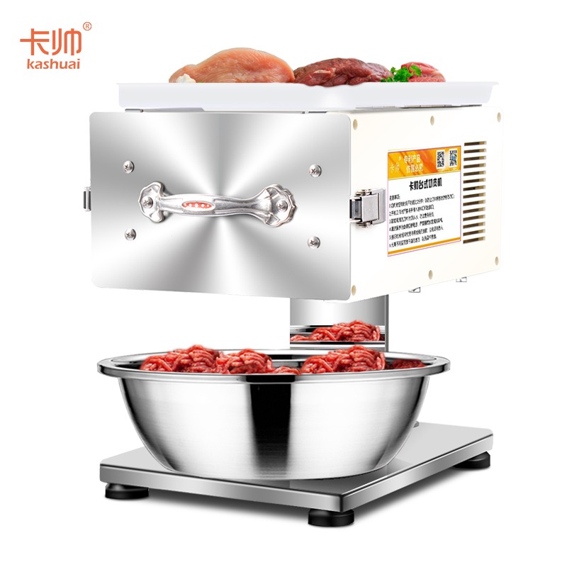 切肉机商用小型多功能全自动绞肉片肉丝台式电动不锈钢切丝机家用