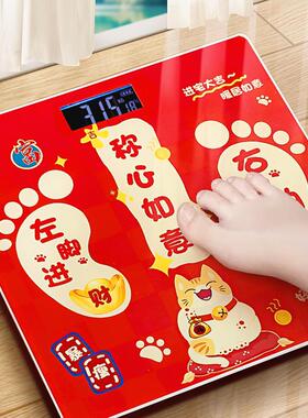 乔迁新居饰称心如意电子秤体重秤搬入宅进宅仪式用品