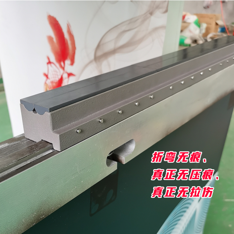 无痕折弯机旋翼翻板模具折弯铝板不锈钢板南京大角数控折弯机模具