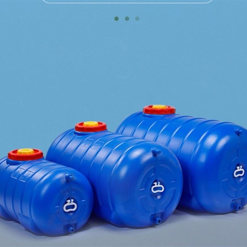 农用打药桶车载塑料水箱加厚加大水桶卧式圆形家用楼顶蓄水储水桶