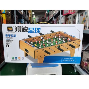 翔竣儿童台球孩子男孩台球桌家用迷你桌球台桌面小型桌球岁