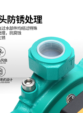 德国威乐UNEH全自动增压泵家用热水循环帮浦全屋自来水加压泵