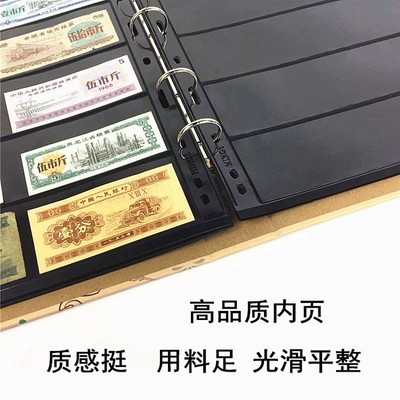 大容量装  张粮票收藏册一分二分五分纸币展示册分分钱币布票集藏
