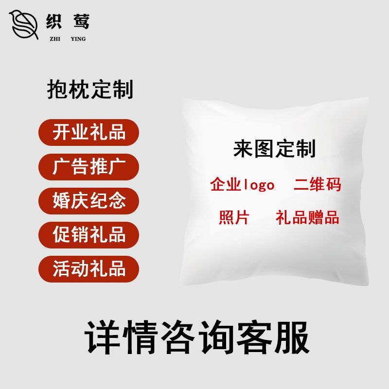 宇宙机器人搜救行动游戏抱枕床头沙发靠枕汽车靠垫办公室腰枕,居家布艺,靠垫/抱枕,淘宝优惠券,粉丝福利购,淘宝优惠卷