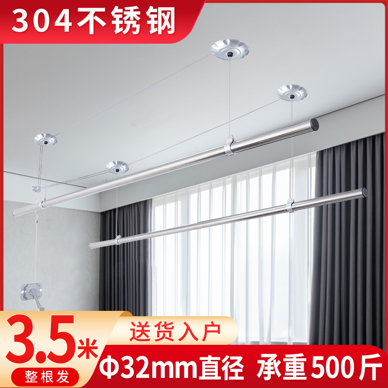 2mm升降晾衣架手动阳台单杆杆式手摇室内家用凉衣架顶装晾衣杆