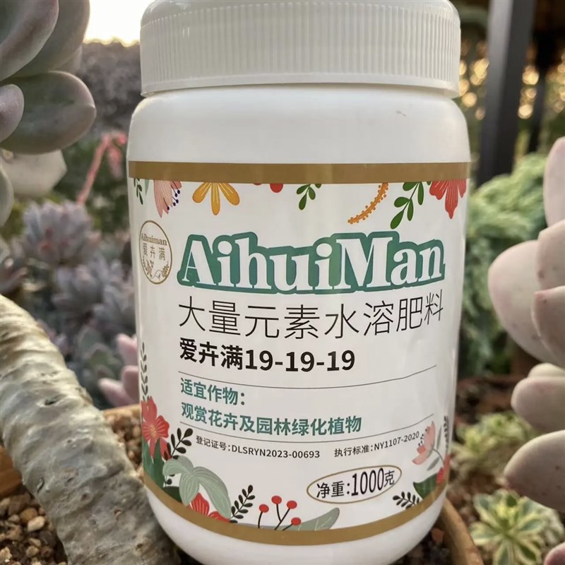 颗粒缓释肥家庭园艺多肉绿植花卉果树通用作物园林绿化使用