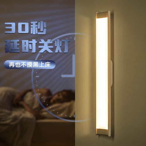 酷毙灯大学生宿舍磁吸式吸顶书桌护眼学习床头阅读充电小台灯