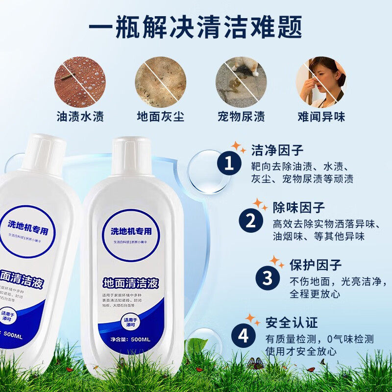 U 配添芙万洗地机吸拖一体 地面洁剂滚刷过网,生活电器,洗地机配件/耗材,淘宝优惠券,粉丝福利购,淘宝优惠卷