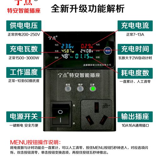接地宝科莱威新能源车免地线ini欧拉电动汽车充电转换器