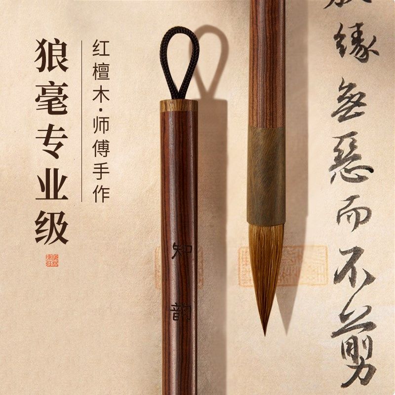 梅林笔庄狼毫毛笔级书法中楷大楷狼毫笔初学练字欧楷行楷行书草书,文具电教/文化用品/商务用品,毛笔,淘宝优惠券,粉丝福利购,淘宝优惠卷