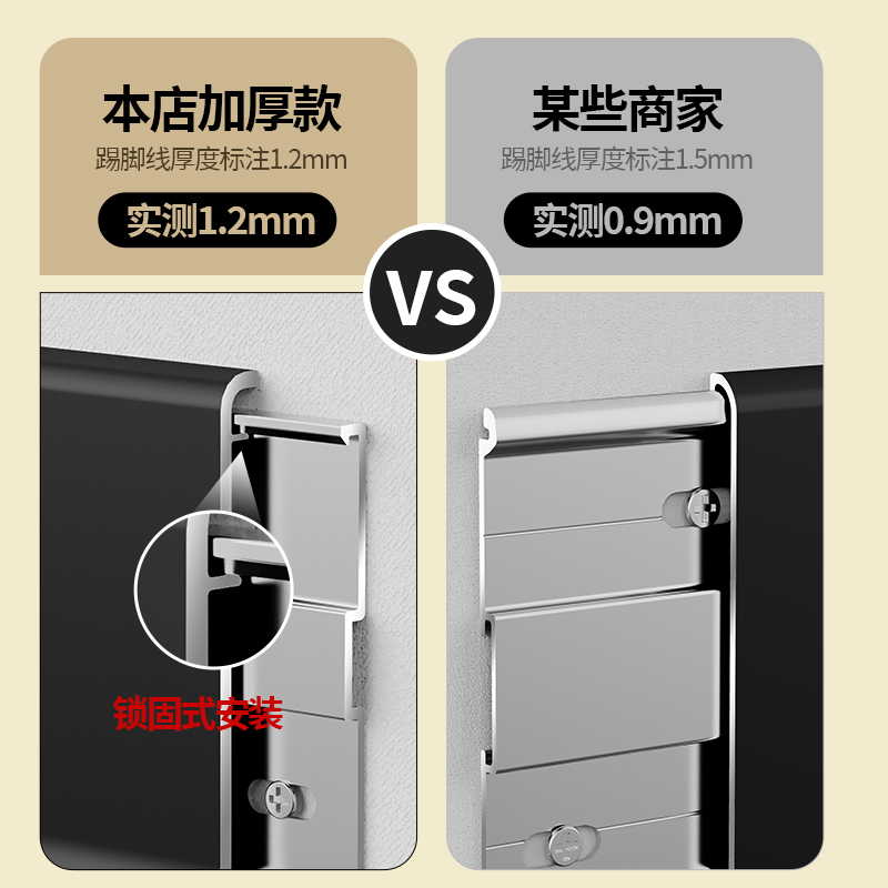 铝合金踢脚板家用极窄超薄金属锈钢弧形卡扣踢脚线地角贴脚线条