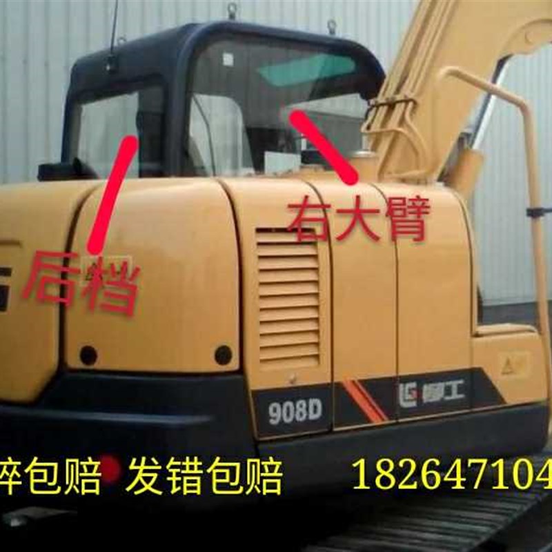 柳工908D挖掘机玻璃/挡风前档上下左推门下后档天窗全车钢化玻璃