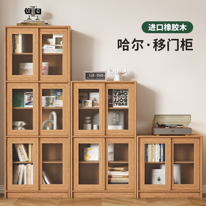 虹秀实木书柜带玻璃门落地自由书架移门展示柜靠墙推拉门书橱