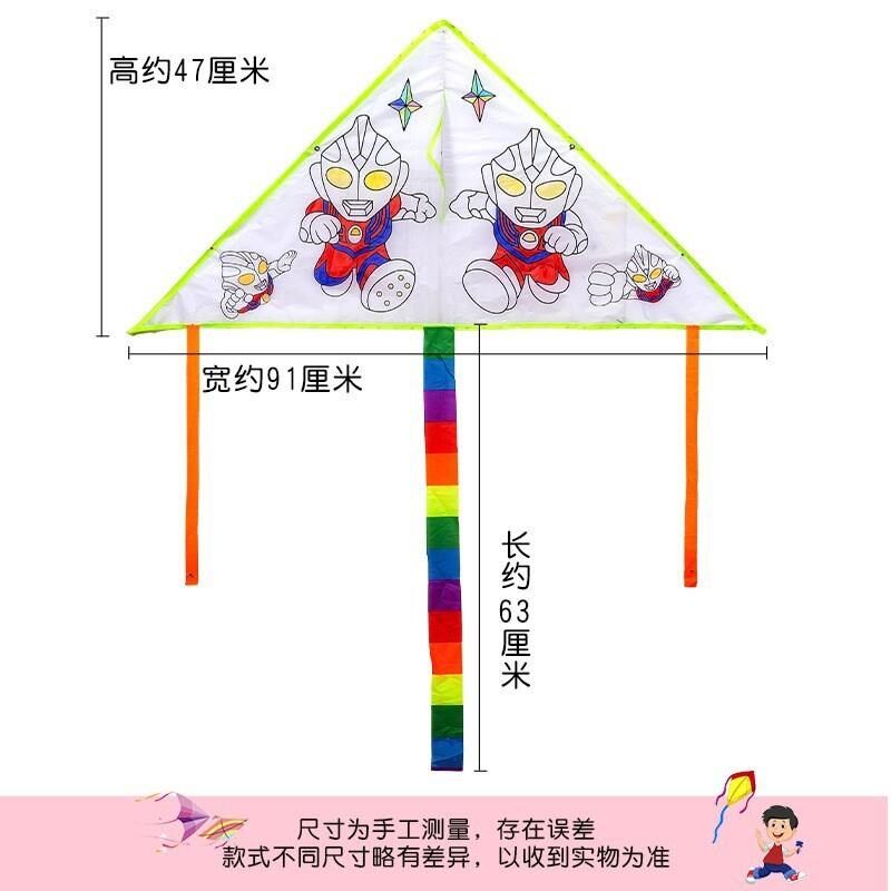 新款DI风筝手工涂鸦儿童绘画幼儿园空白自制材料包送颜料线