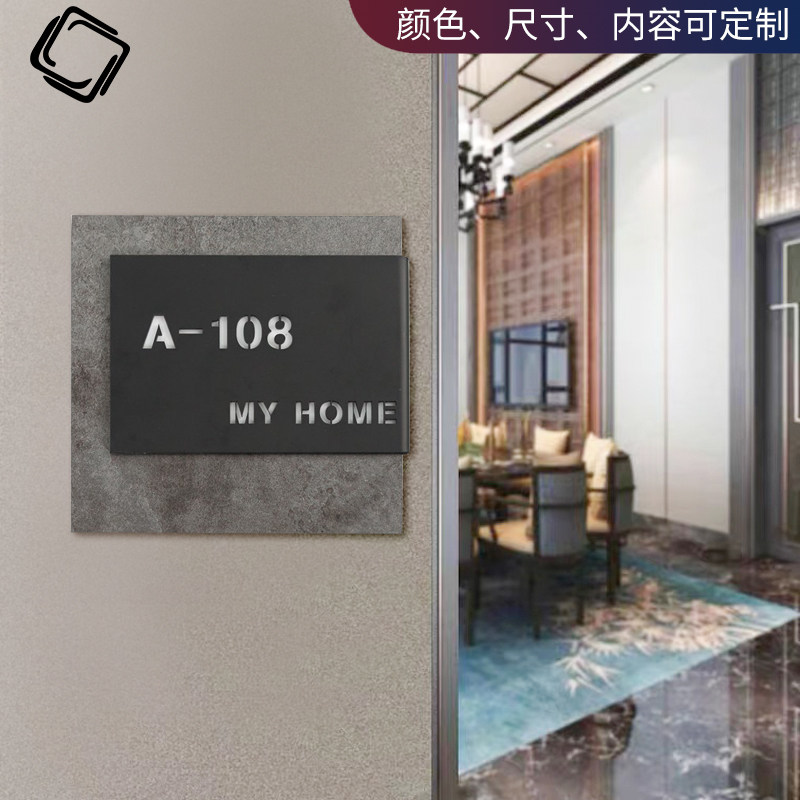 创意门牌定制工业风商店门号牌店招科室牌公司部门牌企业牌匾家用,文具电教/文化用品/商务用品,标志牌/提示牌/付款码,淘宝优惠券,粉丝福利购,淘宝优惠卷