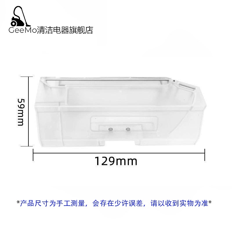 适用追觅10集尘盒1ro/L10ultr扫地机器人尘盒集尘盒