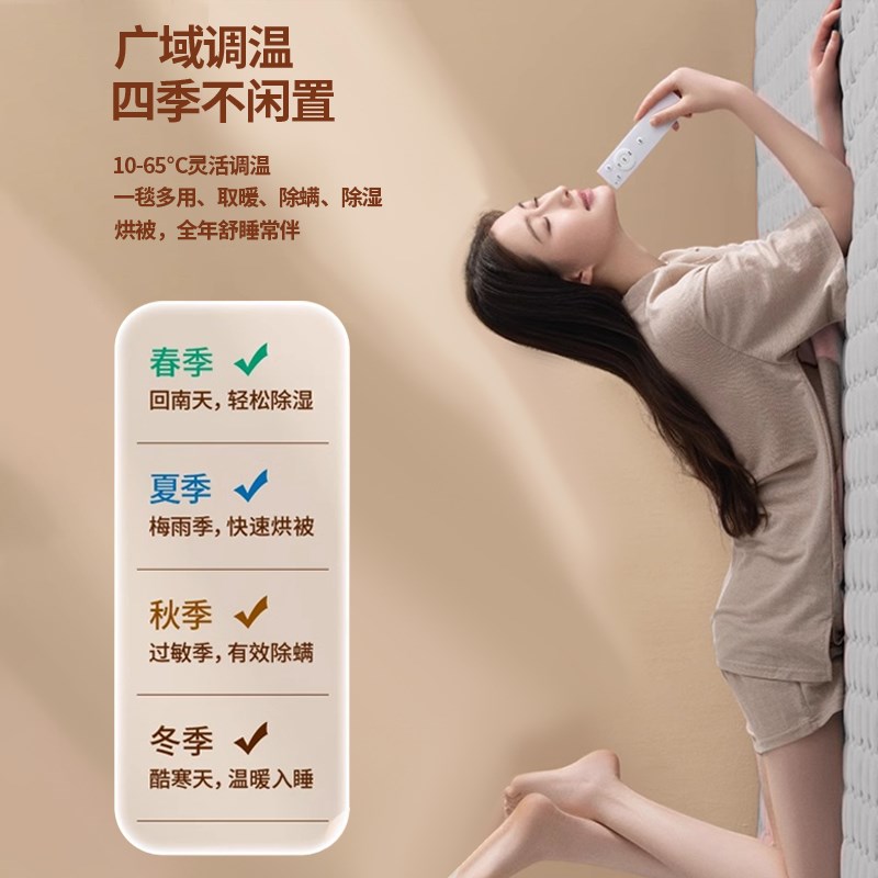 女生水暖毯水循环水电褥子除湿安全辐射电热毯智能