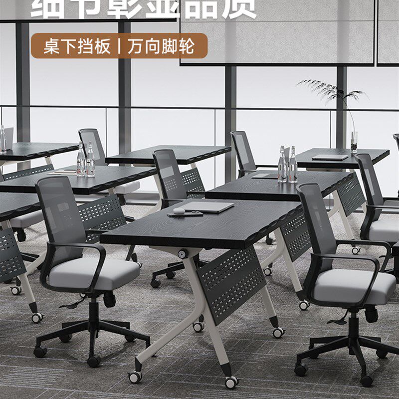 现代视觉人会议桌,无障碍豪华高端商务谈判培训桌,拼接桌