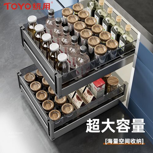 统用铝合金拉篮层抽屉式碗架碗碟篮碗柜厨柜碗篮调味篮