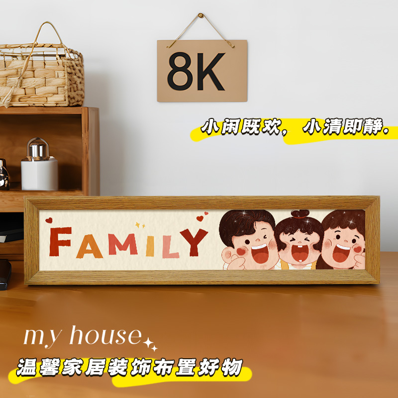 一家三口入户玄关鞋柜装饰品摆件家居乔迁客厅电视柜桌面小摆台画