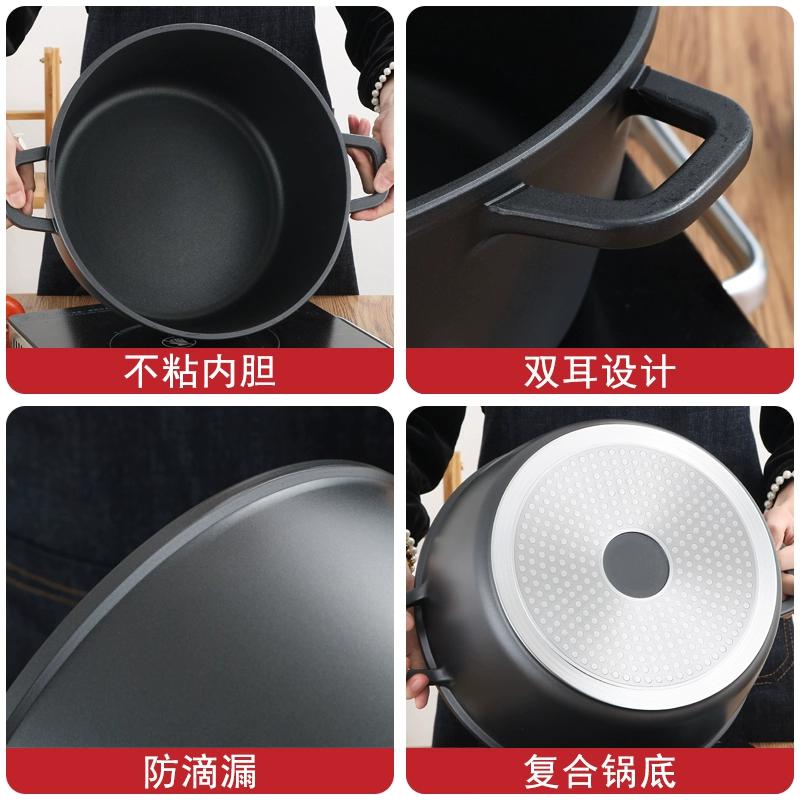 汤锅不粘锅耳焖锅电磁炉燃气灶通用熬阿胶糕的专用锅加厚阿胶锅