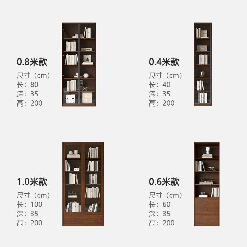 实木橡木书柜胡桃色带玻璃门书架书橱现代书房落地展示柜,住宅家具,组合书柜,淘宝优惠券,粉丝福利购,淘宝优惠卷