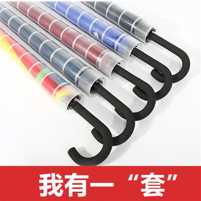 长柄带的雨伞带防水塑料带雨防滴水汽车雨伞车用防滴水,居家日用,伞,淘宝优惠券,粉丝福利购,淘宝优惠卷