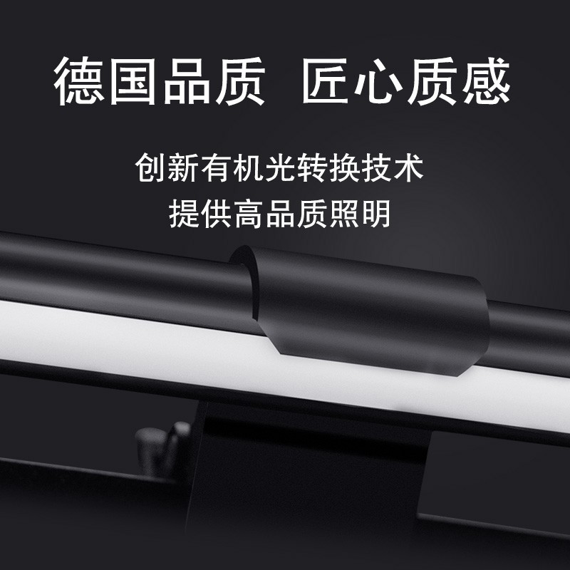 德国巴斯夫电脑灯书桌屏幕挂灯显示器挂屏护眼台灯防蓝光无频闪