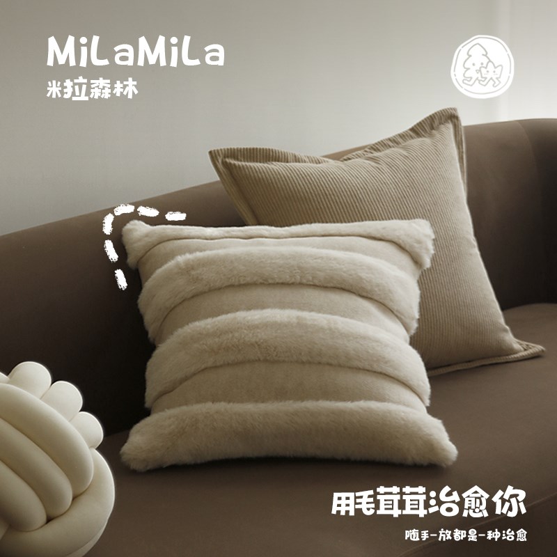 拉奶云年糕立体毛绒抱枕客厅沙发黑靠枕腰枕床靠垫
