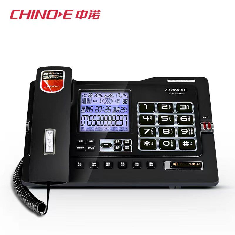 中诺G自动录音电话机 来电显示免提商务办公家用固定电话座机
