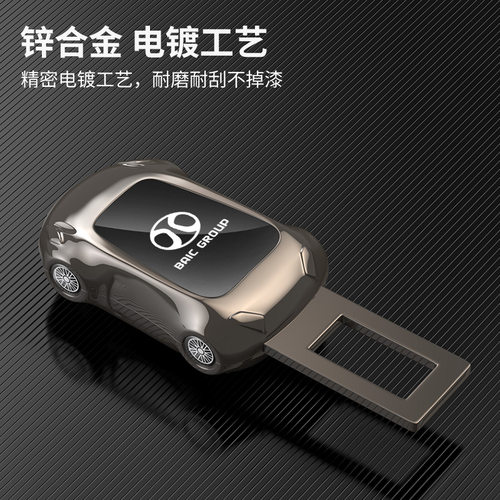北京北汽汽车安全插带卡口UUU安全绳延长器接头卡扣片