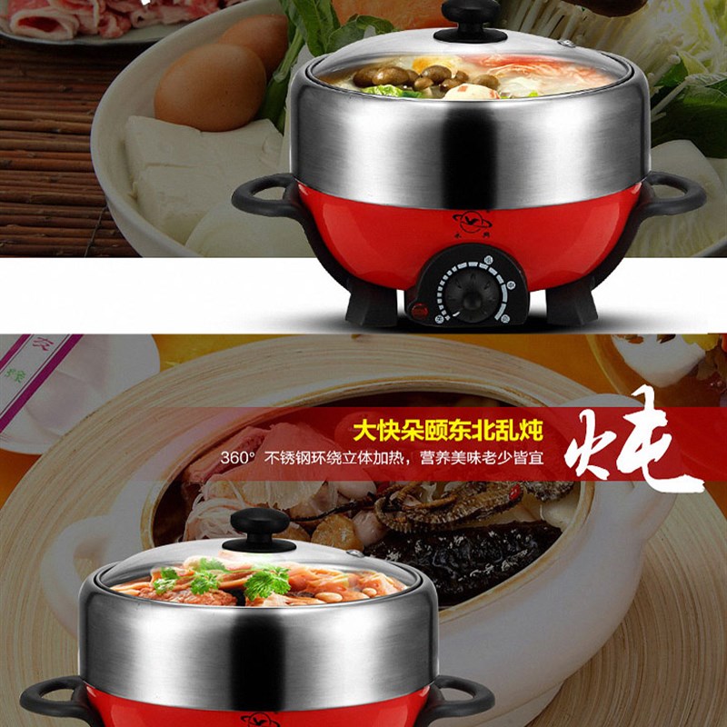 永兴迷你电火锅 家用多功能不锈钢电热锅分体电炒锅电煮锅煲汤锅
