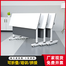 折叠培训桌椅组合会议桌可移动拼接培训机构长条桌办公Y桌学习课