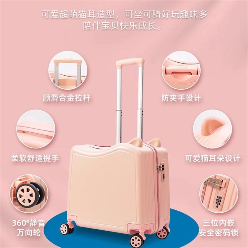 儿童行李箱男孩坐骑箱爱密码登箱旅行箱