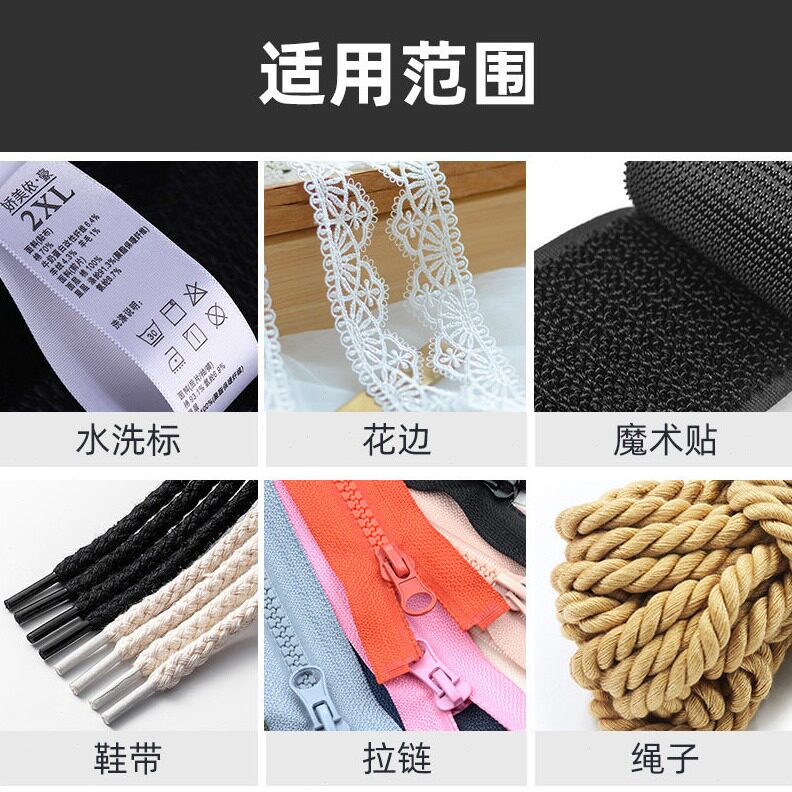 直销小型无极调温型热切机尼龙绳子松紧带塑料框电热切割器织带切