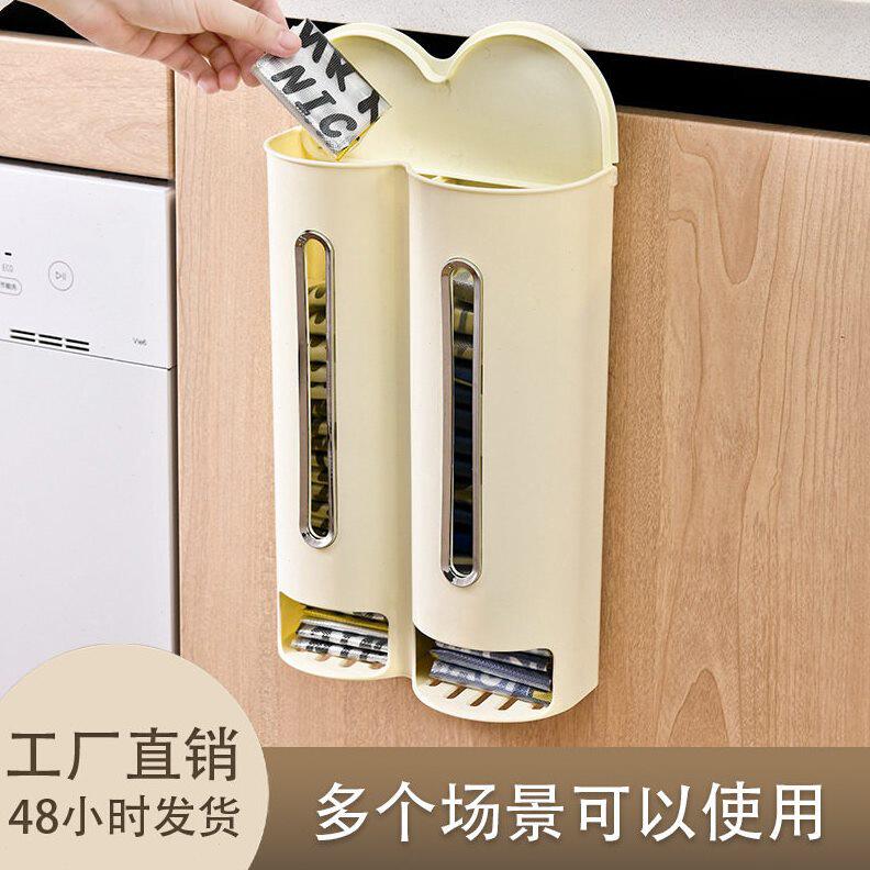 开盖式垃圾袋收纳盒带盖免打孔厨房抽取式壁挂式垃圾袋收纳盒子