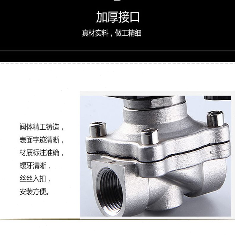 直销304不锈钢电子排水阀 自动定时排水器 4分6分1寸计时器水阀1/