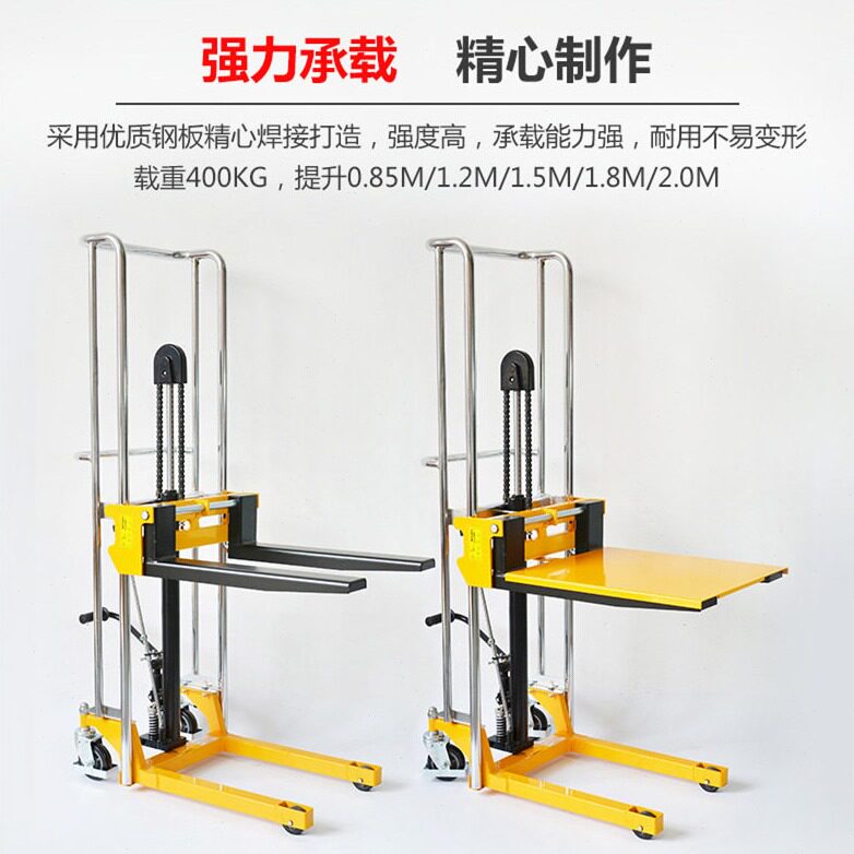 直销现货供应SDDJ1700手动轻便堆车 迷你型升降叉车 轻型行李车