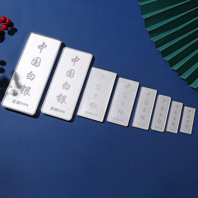 直销厂家999纯银足银银砖银锭银条公司商务送礼投资收藏纪念实心