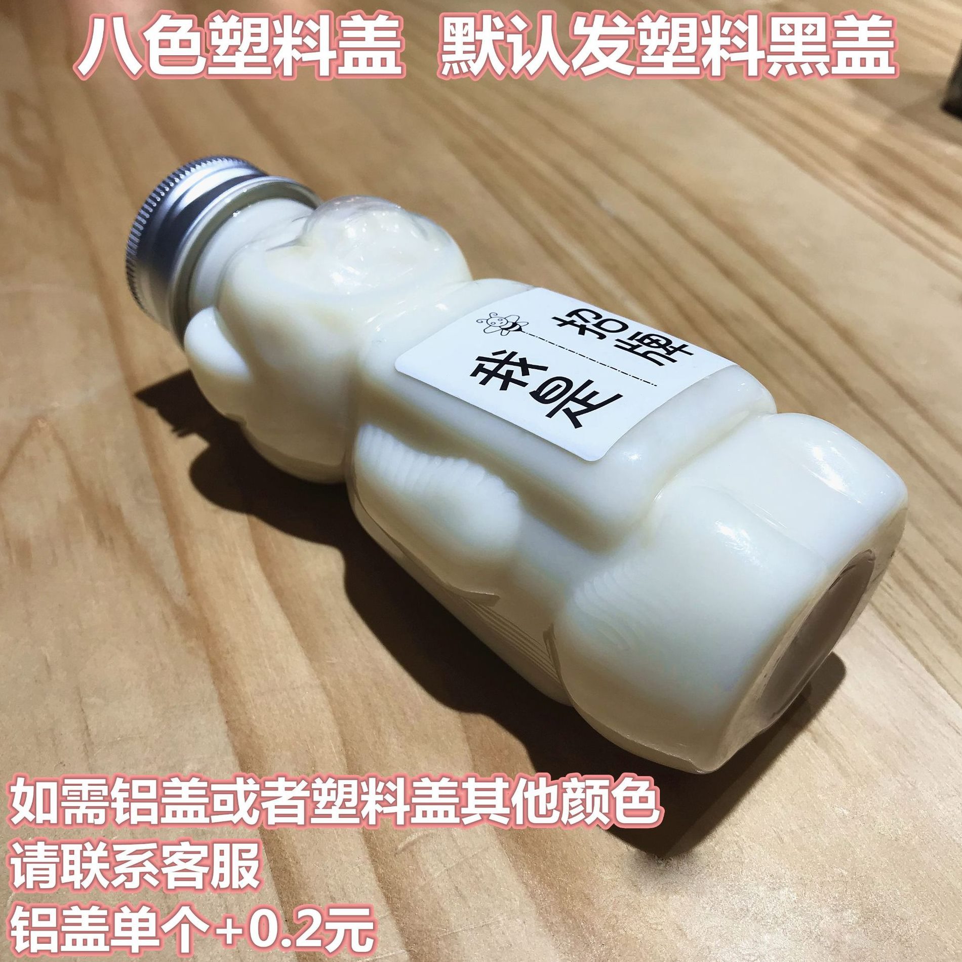 直销250ml网红创意饮料 卡通小熊塑料 蜂蜜 果汁奶茶酸奶牛奶子