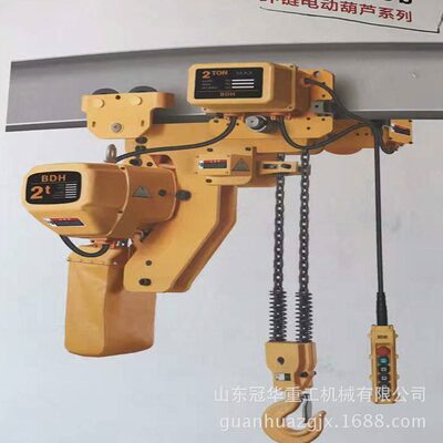 DHL环链电动葫芦0.5吨1吨2吨3吨5吨10吨16吨20吨现货