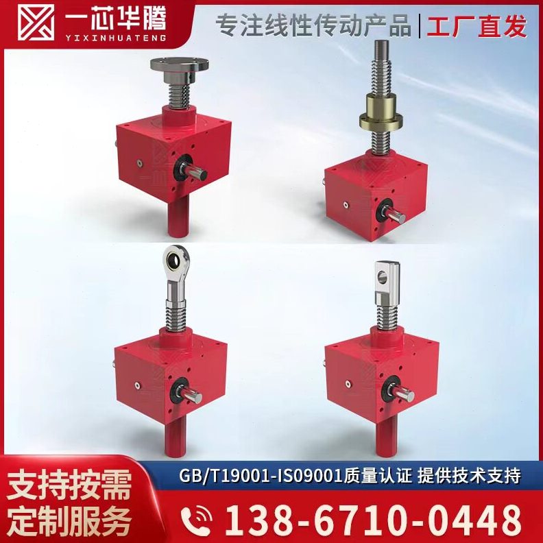 直销螺杆升降机SJ系列丝杠升降机手动电动螺旋丝杆升降机同步升降