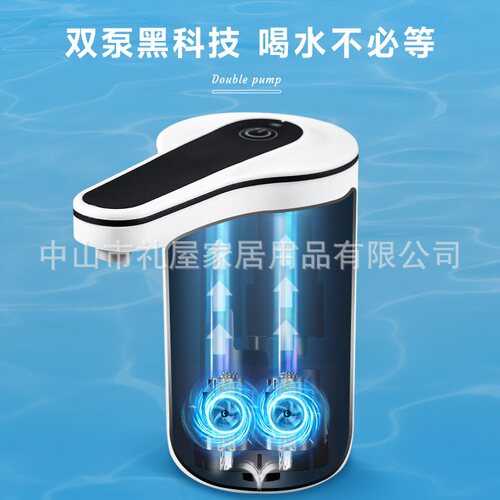 桶装水抽水器家用吸水器智能双泵饮水机压水器电动小型上水器