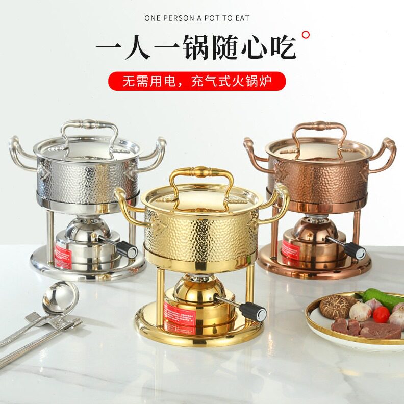 直销304三层钢小火锅人自助涮锅户外一人一锅酒饭店专用小火锅