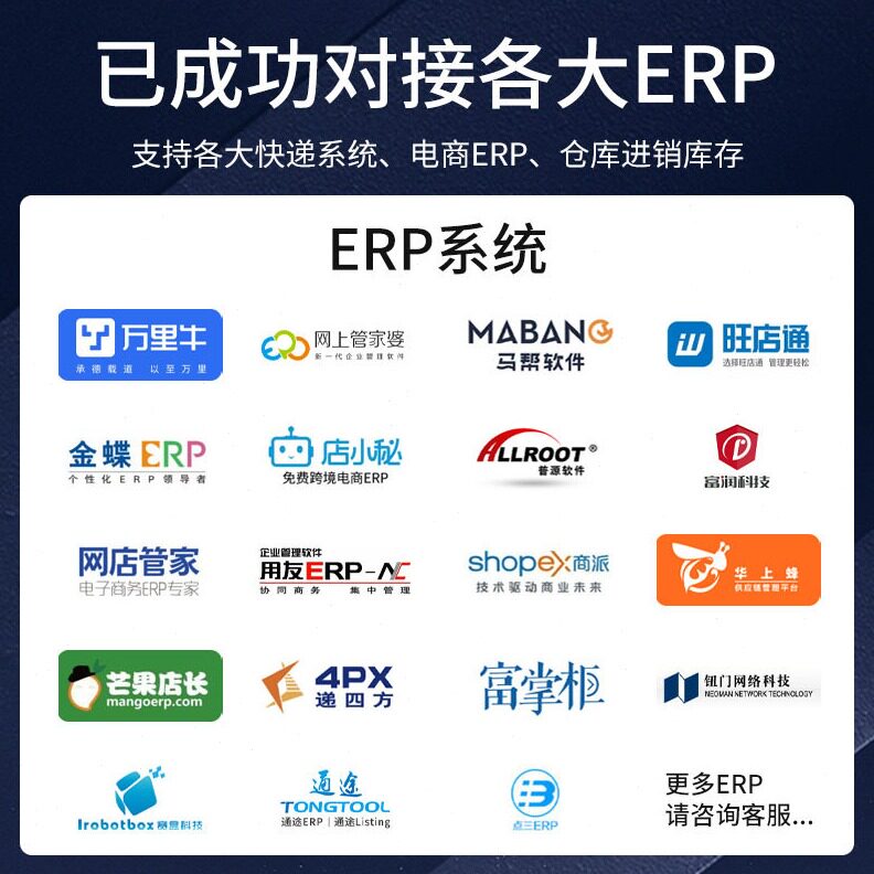 直销连接电脑ERP电子秤 上下限报警克重秤0.1聚水潭马帮232串口通